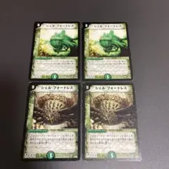 2026年最新】シェル・フォートレスの人気アイテム - メルカリ