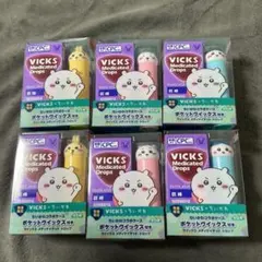 VICKS ちいかわ 6種類コンプリートセット - メルカリ