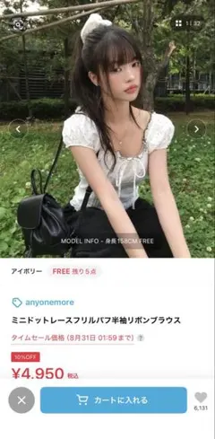 和田えりか\