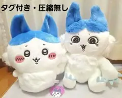 ① ちいかわ パラレルワールド！？BIGぬいぐるみ