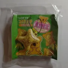 コアラのマーチキーホルダー
