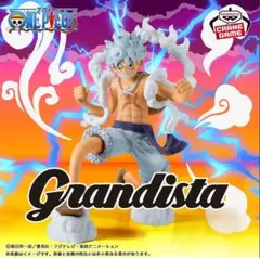 ワンピース Grandista-MONKEY.D.LUFFY GEAR5-