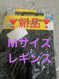 GOLD'S GYM 黒 M レギンス❤️まとめ買いで 大幅に値引きします❤️