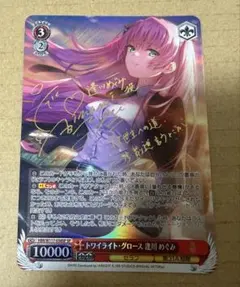 ヴァイスシュヴァルツロゼ 新たな姿 エンジェリック・エスカレイヤー