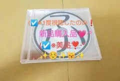 2026年最新】まふまふ 明日色ワールドエンド マル秘dvdの人気アイテム