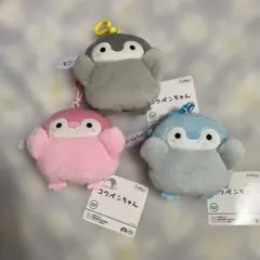 コウペンちゃん カラビナ付きポーチ 3種セット