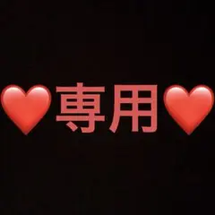 ❤️フルール*フルール様❤️DVD