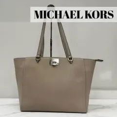 MICHAEL KORS マイケルコース グレー トートバッグ