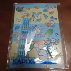 SAPIX 子ども用文具セット A4サイズ