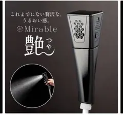 新品・未使用】ミラブル 艶 - メルカリ