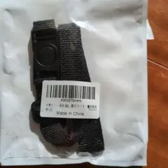 水筒カバーストラップ　おまけでお付けします。