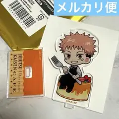 呪術廻戦　スイーツパラダイス　スイパラ　5周年　アクリルスタンド　虎杖 悠仁