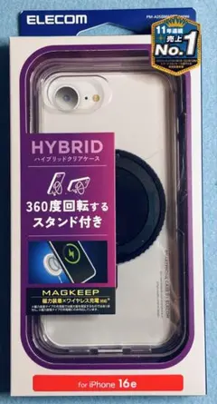 【新品未開封】iPhone 16e ハイブリッドケース MAGKEEP スタンド