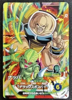 SDV1-062 나파