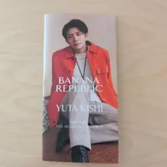 2026年最新】BANANA republic 岸優太の人気アイテム - メルカリ