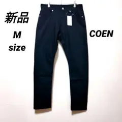 新品タグ付/コーエン/ユナイテッドアローズ/ストレッチスリム/ブラック/Ｍサイズのサムネイル