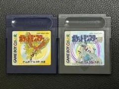 ポケットモンスター 金 / ポケットモンスター 銀