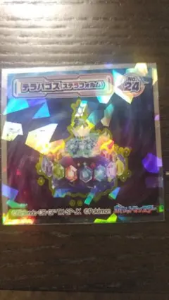 ポケモンウエハースチョコ★シール★テラパゴス★（ステラフォルム）