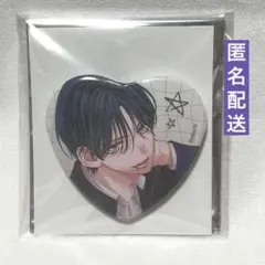 春の嵐とモンスター　春モン　ハート型キャラバッジ　缶バッジ　栢　A