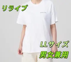 文化の日限定オファー！リライブシャツ スポーツ / LL サイズ / ホワイト