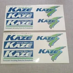 非売品。キッカーズ ホログラムシールステッカー横山緑暗黒放送 - メルカリ