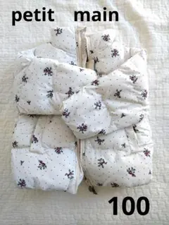 【新品未使用】petit main花柄中綿ベスト 100cm