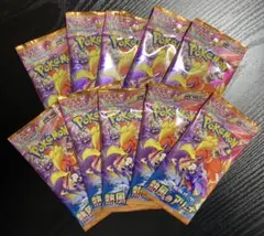 ポケモンカードゲーム 熱風のアリーナ 10パックセット
