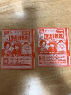 2026年最新】頂上の強者の人気アイテム - メルカリ