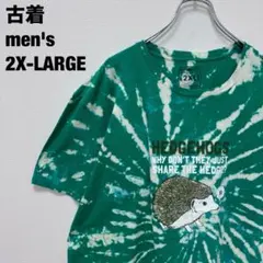 ハリネズミ Tシャツ ブリーチ加工 タイダイ ビッグサイズ グリーン 2XL古着
