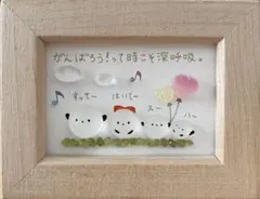 シーグラスアート　♪深呼吸〜♪ シマエナガ