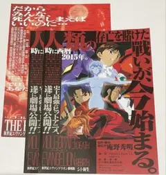 レベルE 1巻 初版 コミックニュース 174 冨樫義博 ハンター 幽遊白書 レベルE 1巻 初版 コミックニュース 174 冨樫義博 ハンター 幽遊白書