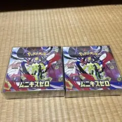 ポケモンカードゲーム ムニキスゼロ シュリンクあり2箱セット