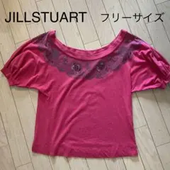 JILLSTUART ジル スチュアート　オフショルダーカットソーのサムネイル
