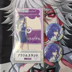 朝比奈まふゆ　プロセカ　ローソン　最終値下げ