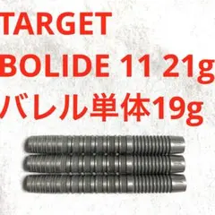 TARGETターゲットPRECISIONプレシジョンBLACK定価/14700円 - メルカリ