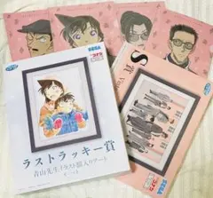 名探偵コナン セガラッキーくじ ラストラッキー賞 S賞 K賞　 6点【匿名配送】