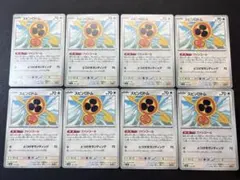 スピンロトム ファンコール デッキパーツ まとめ売り 8枚のサムネイル