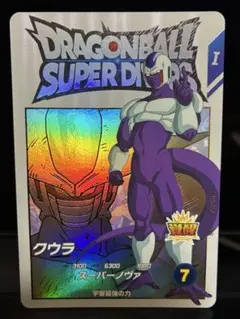 ドラゴンボールスーパーダイバーズ EX5-004 クウラ - メルカリ