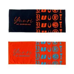 2026年最新】優里タオルの人気アイテム - メルカリ