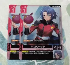 2026年最新】アスラン プロモの人気アイテム - メルカリ