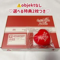 tripleS シーグリ 2026 開封済み objektなし