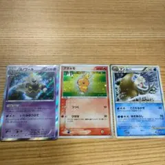 マンムー ★ ヨノワール★アチャモ3枚セット