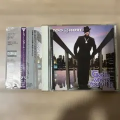 国内版Too Short Get In Where You Fit In