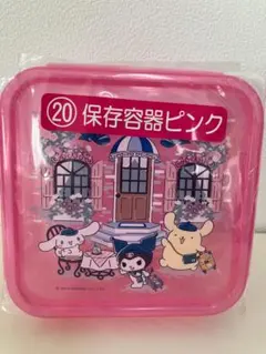 りょうちゃん♡様 リクエスト 2点 まとめ商品