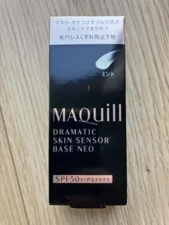マキアージュドラマティックスキンセンサーベースNEO ミント 25mL