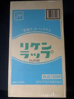 リケンラップ VS-350 500M巻 2本セット - メルカリ