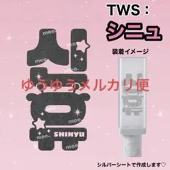 Kotaro様 リクエスト 2点 まとめ商品