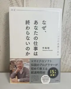 Item thumbnail for item f7e04771-f868-425f-851a-9fe52766cc3d