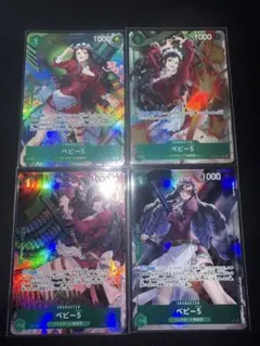 ベビー5 R パラレル(PRB-01新イラスト) OP05-034 4枚セット