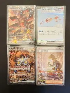 ポケモンカード　PSA10 コオリッポ sar 連番 PSA10】コオリッポex SAR【24時間以内発送】 - メルカリ